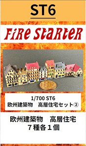 European architecture: High-rise residential building set (2) (Plastic model)