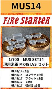 Modern US Army Mk48 LVS Set (Plastic model)