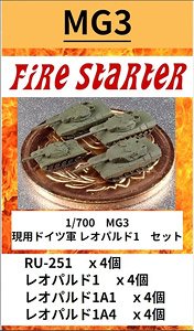 Modern German Army Leopard 1 Set (Plastic model)