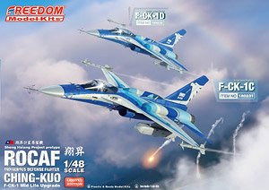 Taiwan Air Force F-CK-1C Ching-Kuo Single-seater fighter [Eagle Prototype] 2 in 1 (Limited Edition) (Plastic model)