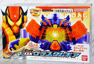 DX Transform Vlastam Gear (Character Toy)