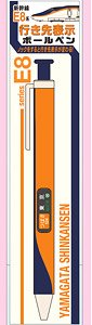Rollsign Ballpoint Pen Shinkansen Series E8 (Railway Related Items)
