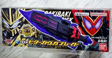 DXビターガヴガブレイド (キャラクタートイ)