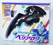 Sound Ultra Dress-up Belialok (Character Toy)