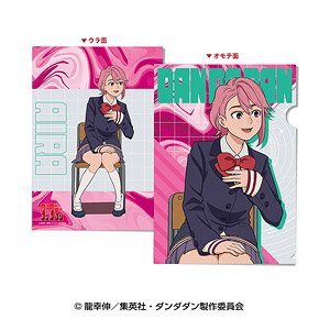 TVアニメ「ダンダダン」 A4クリアファイル (3) アイラ (キャラクターグッズ)