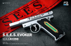 【銀行振込前入金】 S.E.E.S.制式召喚器 (完成品)