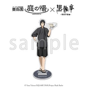 「黒執事 -寄宿学校編-」×「庭の湯」 アクリルスタンド セバスチャン (キャラクターグッズ)