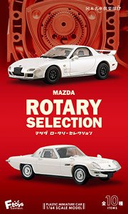 日本名車倶楽部 Vol.17 マツダ ロータリーセレクション (10個セット) (食玩) (ミニカー)