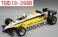 ルノー RE30B イタリアGP 1982 優勝車 Rene Arnoux (ドライバーフィギュア付き) (ミニカー) 商品画像1 サムネイル