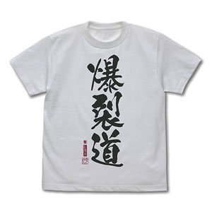 KonoSuba: God`s Blessing on this Wonderful World! 3 Bakuretsudo T-Shirt Ver.2.0 White S (Anime Toy)
