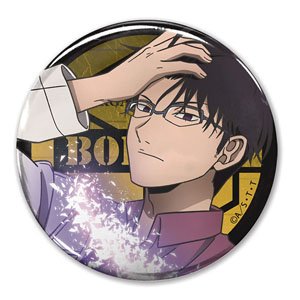 ワールドトリガー 描き下ろし 弓場拓磨 65mm缶バッジ トリガー起動(オン)Ver. (キャラクターグッズ)
