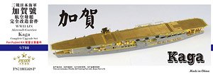 WWII IJN Aircraft Carrier Kaga Complete Upgrade Set (for Fujimi) (Plastic model)
