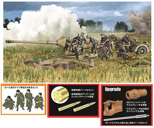 PaK43/3 L/71 mit Behelfslafette w/Aluminum Gun Barrel/3D Printed Muzzle Brake/Metal Shell/4 figures (Plastic model)