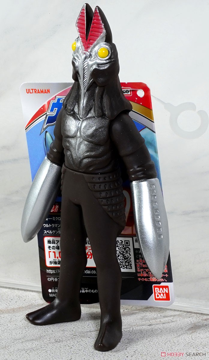 ウルトラ怪獣シリーズ229 バルタン星人(二代目) (キャラクタートイ) パッケージ1