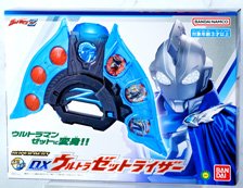 SUPER BEST DX Ultra Z Riser (Character Toy)