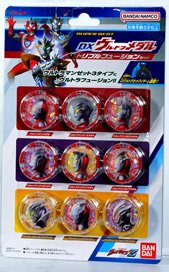 SUPER BEST DX Ultra Medal Triple Fusion Set (Character Toy)