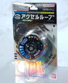 HYPER YOYO ACCEL Accel Loop -Neon UFO- (Active Toy)