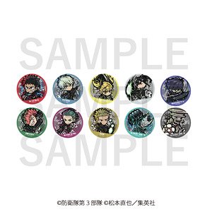 『怪獣8号』 イートゥーントレーディング缶バッジ (10個セット) (キャラクターグッズ)
