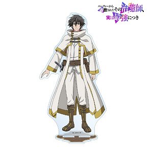 パーティーから追放されたその治癒師、実は最強につき ラウスト BIGアクリルスタンド (キャラクターグッズ)