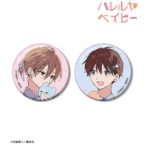 ハレルヤベイビー 仔縞楽々先生 描き下ろし ぬい抱っこver. 缶バッジ2個セット (キャラクターグッズ)