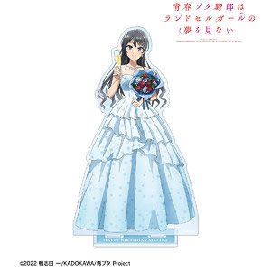 青春ブタ野郎はランドセルガールの夢を見ない 描き下ろし 桜島麻衣 桜島麻衣 バースデーver. BIGアクリルスタンド (キャラクターグッズ)