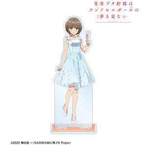 青春ブタ野郎はランドセルガールの夢を見ない 描き下ろし 梓川花楓 桜島麻衣 バースデーver. BIGアクリルスタンド (キャラクターグッズ)
