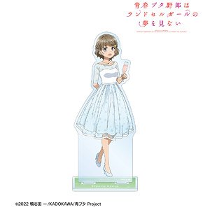 青春ブタ野郎はランドセルガールの夢を見ない 描き下ろし 古賀朋絵 桜島麻衣 バースデーver. BIGアクリルスタンド (キャラクターグッズ)
