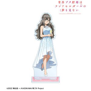 青春ブタ野郎はランドセルガールの夢を見ない 描き下ろし 双葉理央 桜島麻衣 バースデーver. BIGアクリルスタンド (キャラクターグッズ)