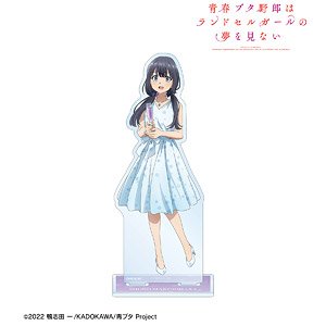 青春ブタ野郎はランドセルガールの夢を見ない 描き下ろし 牧之原翔子 桜島麻衣 バースデーver. BIGアクリルスタンド (キャラクターグッズ)
