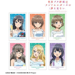 青春ブタ野郎はランドセルガールの夢を見ない 描き下ろし 桜島麻衣 バースデーver. インスタントカメラ風イラストカード6枚セット (キャラクターグッズ)
