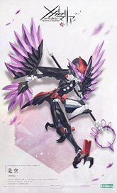 Zekuu (Plastic model)