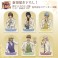 The New Prince of Tennis [Especially Illustrated] Rin Hirakoba Outdoor Support Sticker (Anime Toy) その他の画像1 Thumbnail