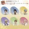 The New Prince of Tennis [Especially Illustrated] Syusuke Fuji Mini Sticker Set (Anime Toy) その他の画像1 Thumbnail