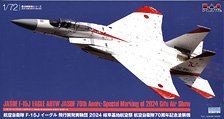 JASDF F-15J Eagle ADTW 2024 Gifu Airbase Air Show `JASDF 70th Anniversary Special Marking` (Plastic model)