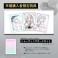 [Only 50 Copies] [Illustrator: Karo] Exclusive Autographed X-ART A3+ Giclee その他の画像2 Thumbnail