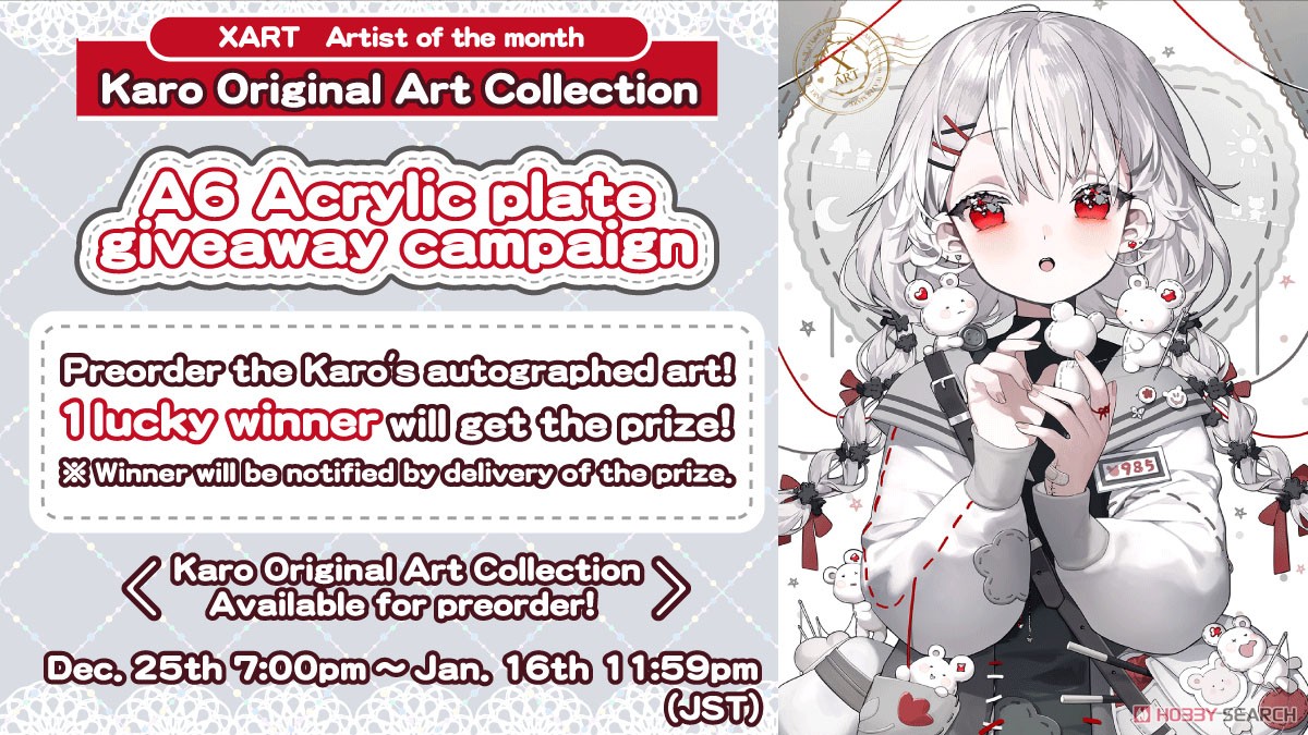 [Only 50 Copies] [Illustrator: Karo] Exclusive Autographed X-ART A3+ Giclee その他の画像3