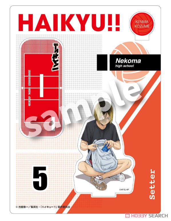 Haikyu!! Preparation Acrylic Stand Plate Kenma Kozume (Anime Toy) 商品画像1