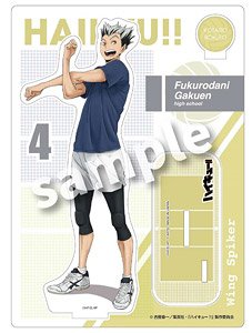 ハイキュー!! 準備 アクリルスタンドプレート木兎光太郎 (キャラクターグッズ)