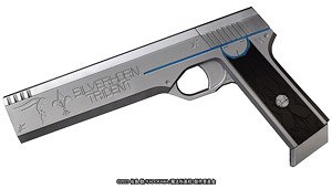 「魔法科高校の劣等生 第3シーズン」 シルバーホーン the Water Gun 塗装色 `ホワイトシルバー` (スポーツ玩具)
