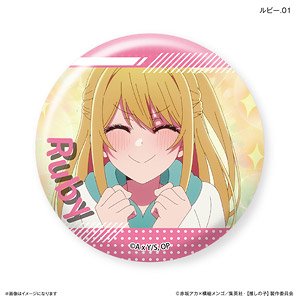 【推しの子】 だけ缶 ルビーだけトレーディング缶バッジ (7個セット) (キャラクターグッズ)