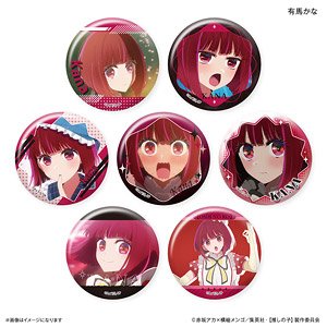 【推しの子】 だけ缶 有馬かなだけトレーディング缶バッジ (7個セット) (キャラクターグッズ)