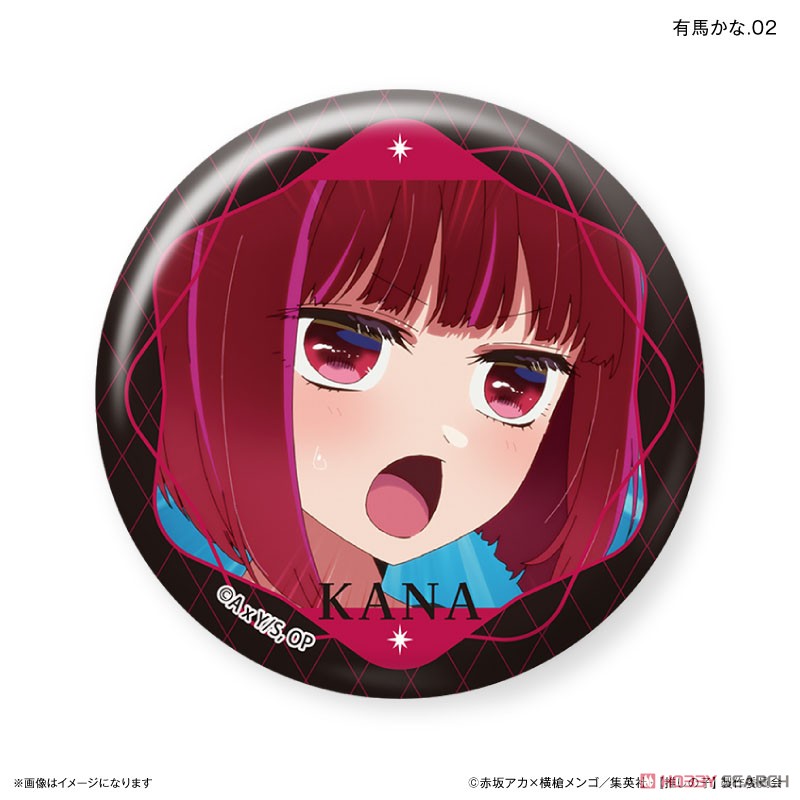 【推しの子】 だけ缶 有馬かなだけトレーディング缶バッジ (7個セット) (キャラクターグッズ) 商品画像2