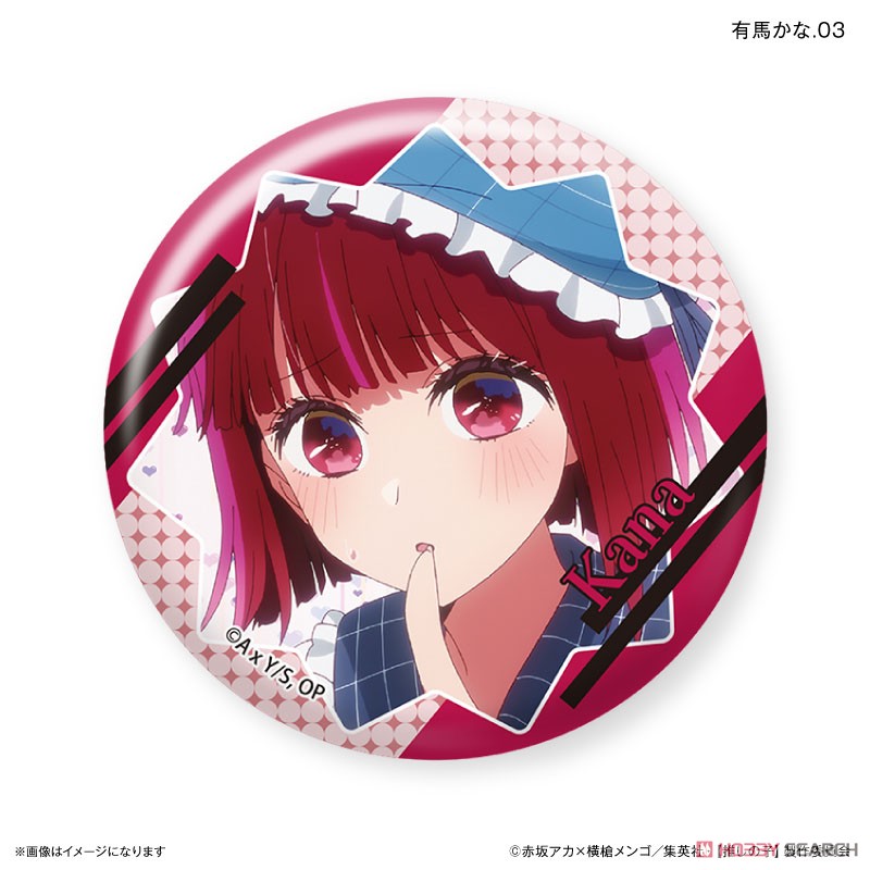 【推しの子】 だけ缶 有馬かなだけトレーディング缶バッジ (7個セット) (キャラクターグッズ) 商品画像3