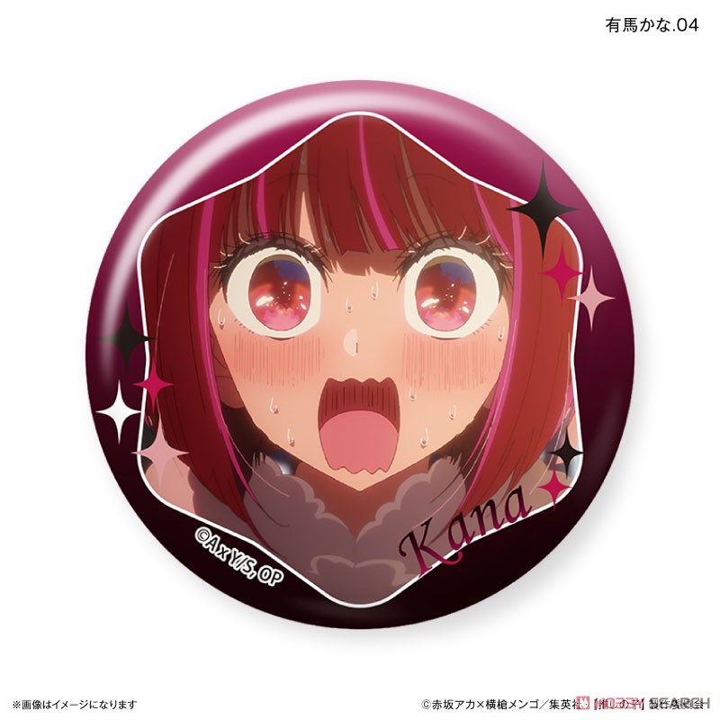【推しの子】 だけ缶 有馬かなだけトレーディング缶バッジ (7個セット) (キャラクターグッズ) 商品画像4