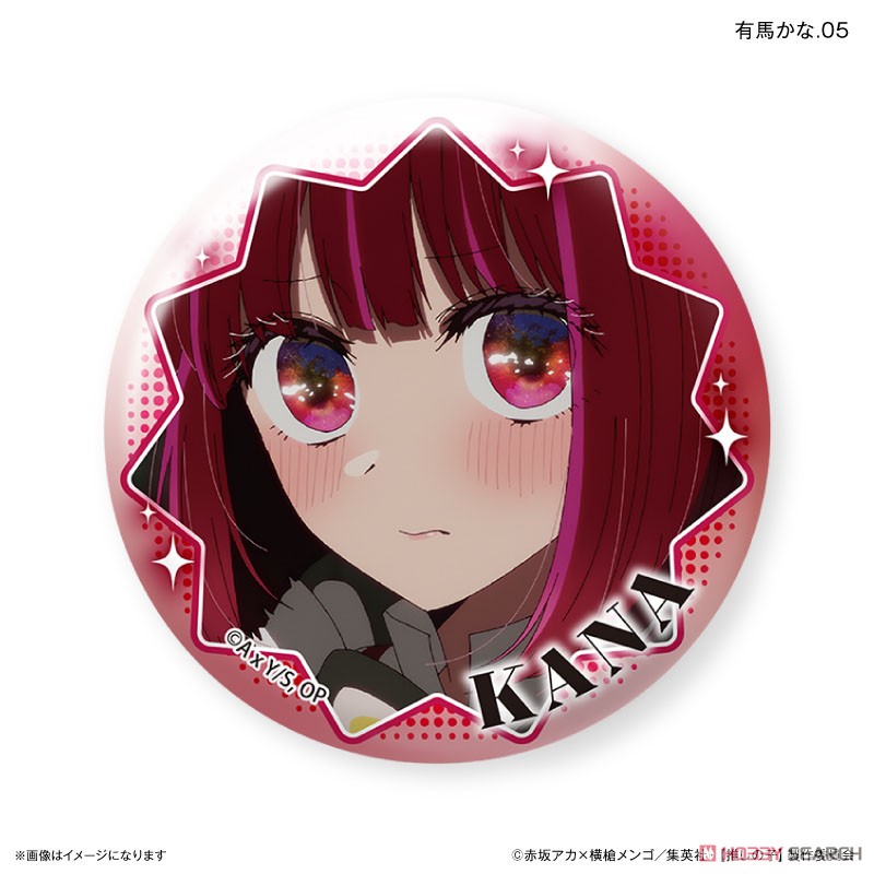 【推しの子】 だけ缶 有馬かなだけトレーディング缶バッジ (7個セット) (キャラクターグッズ) 商品画像5