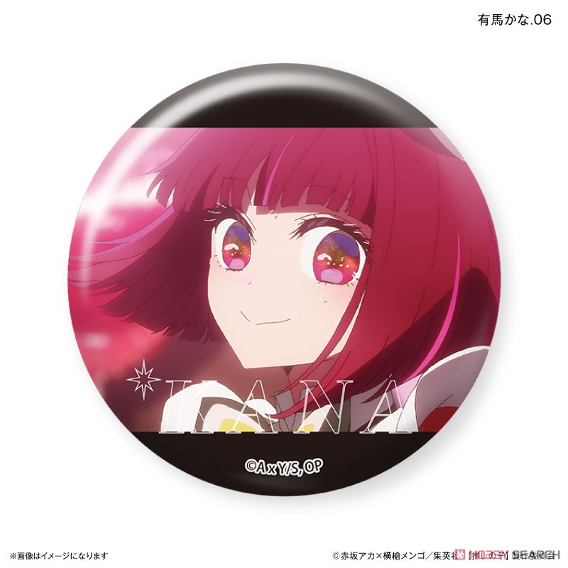 【推しの子】 だけ缶 有馬かなだけトレーディング缶バッジ (7個セット) (キャラクターグッズ) 商品画像6