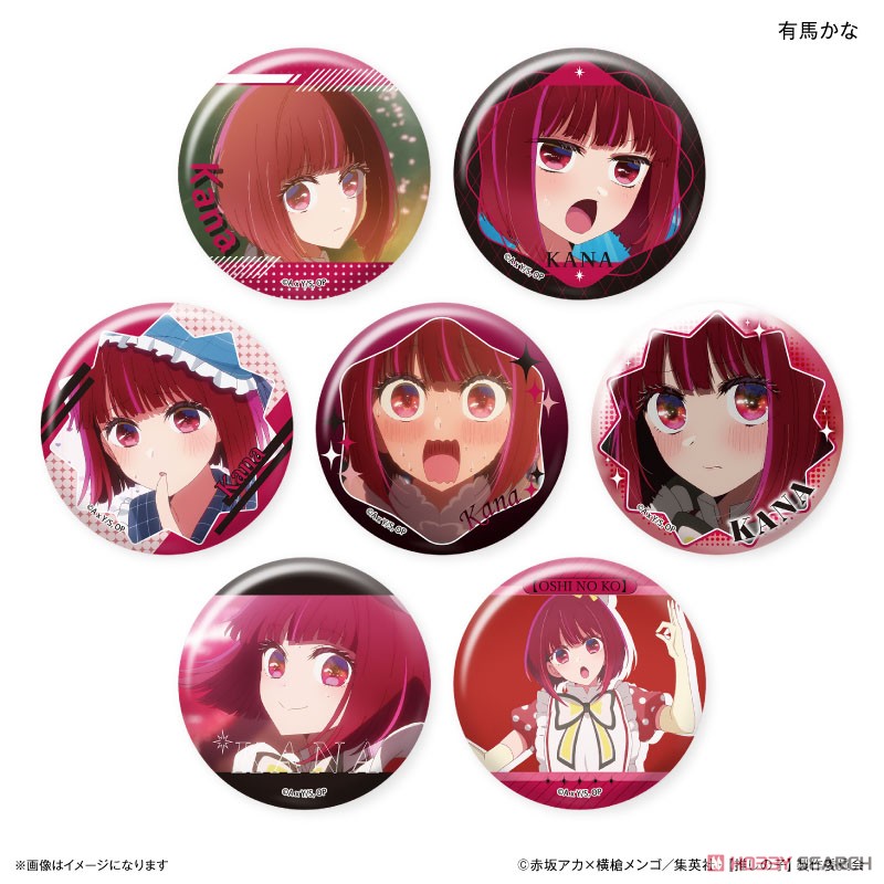 【推しの子】 だけ缶 有馬かなだけトレーディング缶バッジ (7個セット) (キャラクターグッズ) 商品画像8