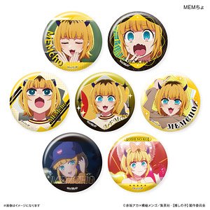 【推しの子】 だけ缶 MEMちょだけトレーディング缶バッジ (7個セット) (キャラクターグッズ)