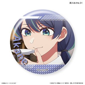 【推しの子】 だけ缶 黒川あかねだけトレーディング缶バッジ (7個セット) (キャラクターグッズ)