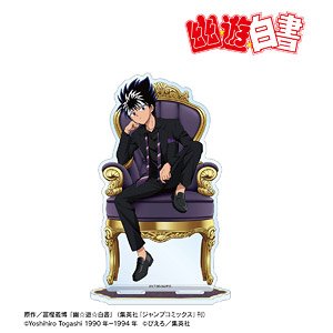 幽☆遊☆白書 描き下ろし 飛影 玉座ver. BIGアクリルスタンド (キャラクターグッズ)